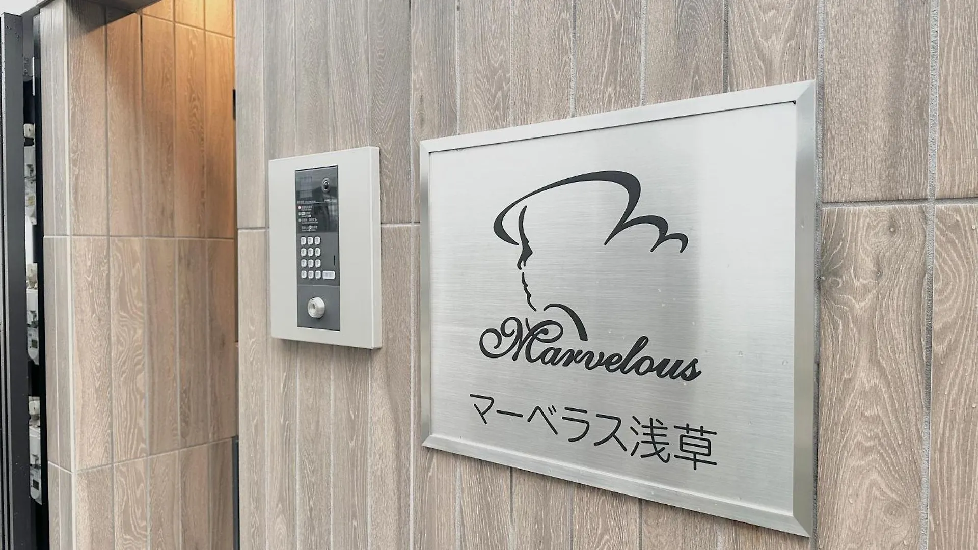 Hotel マーベラス浅草 #10 Minutes Walk From Asakusa Sta#Max 3Ppl Tokyo Apartment